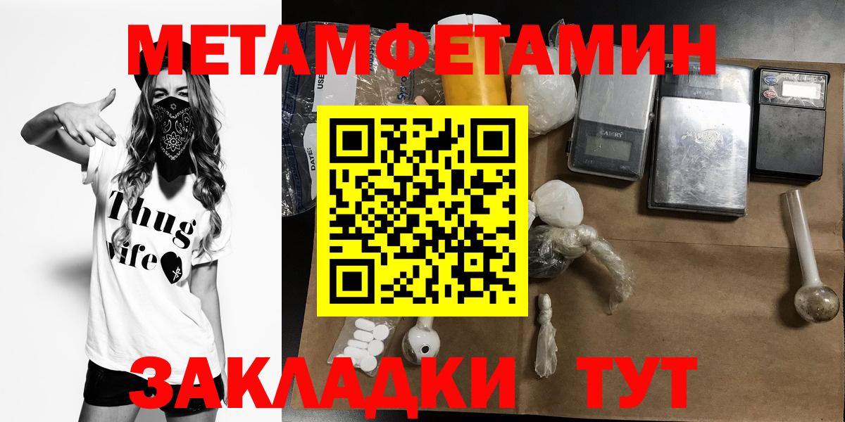 АМФ 97%  Вход с VPN  Amphetamine  АМФ  Ступино 
