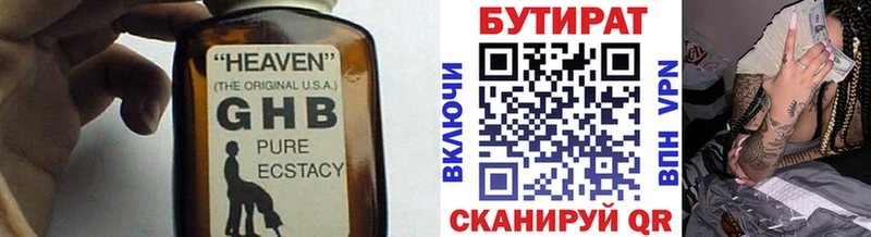 сайты даркнета клад МЕГА ссылка Ступино купить закладку БУТИРАТ оксана