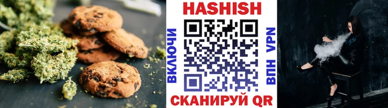 Печенье с ТГК конопля  Ступино 