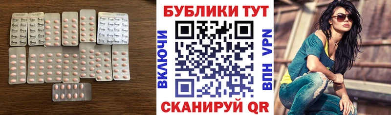 Ecstasy Cube  наркотики  Ступино 