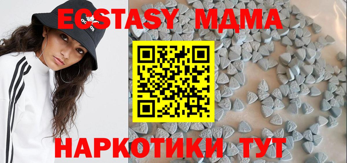 Экстази louis Vuitton  Вход с VPN  Ecstasy  нарко площадка телеграм  Ступино 
