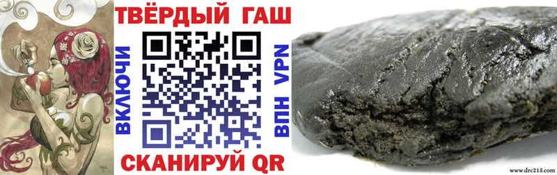 ГАШ AMNESIA HAZE  наркотики  Ступино 