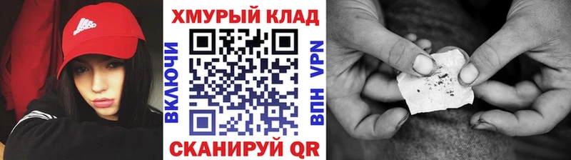 ГЕРОИН гречка  darknet Telegram  Ступино 