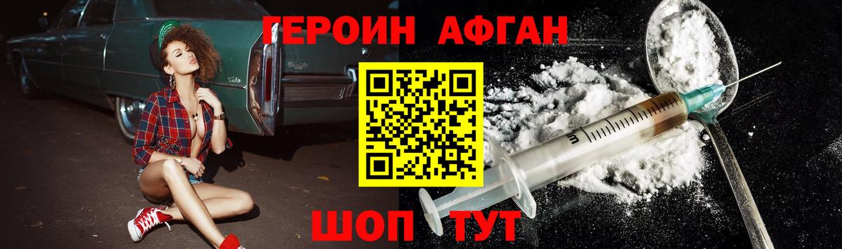 НБОМе  ГАШИШ  Конопля  Вход с VPN  Вейп ТГК  Ступино  Гашиш  Мефедрон  
