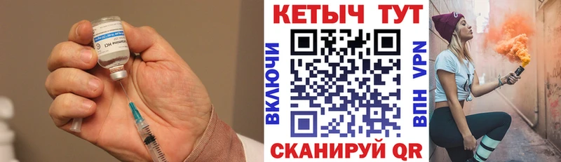 Кетамин VHQ  купить наркотики сайты  Ступино 