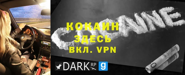 амфетамин Абаза