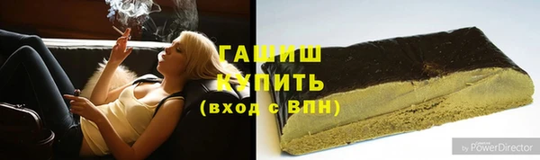 герыч Алзамай