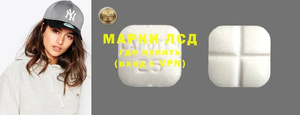 соль ск Абдулино