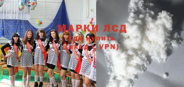 амфетамин Абаза