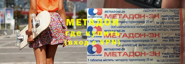 амфетамин Абаза