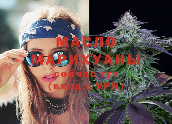 амфетамин Абаза