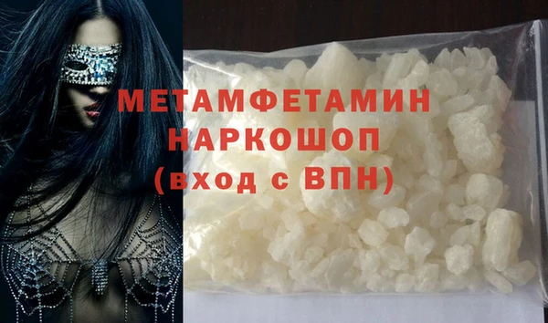 амфетамин Абаза