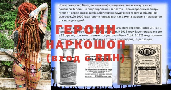 герыч Алзамай