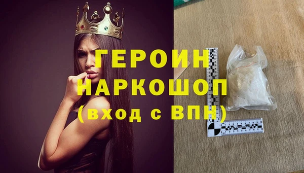 амф Осинники