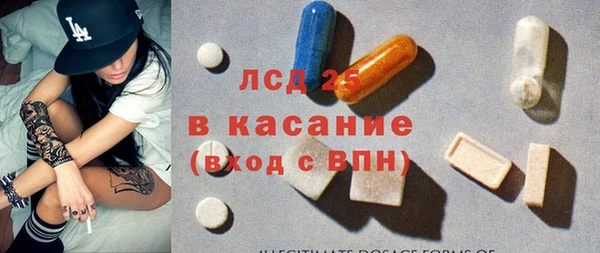 соль ск Абдулино