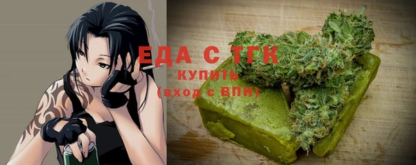 соль ск Абдулино