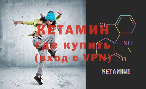 крисы Абинск