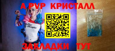 а пвп мука Свободный