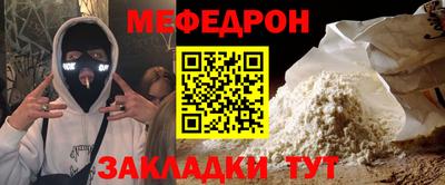 мет Рязань