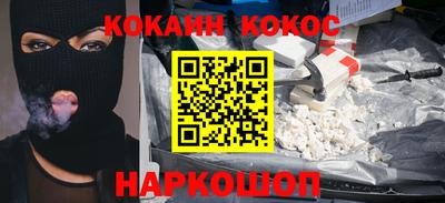 ГАЛЛЮЦИНОГЕННЫЕ ГРИБЫ Севастополь