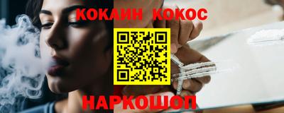 ГАЛЛЮЦИНОГЕННЫЕ ГРИБЫ Севастополь