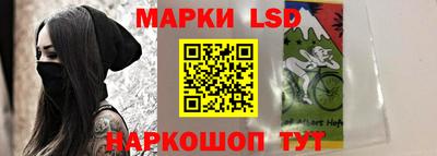 ГАЛЛЮЦИНОГЕННЫЕ ГРИБЫ Севастополь