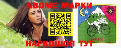 jwh Рыбинск