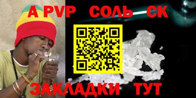 jwh Рыбинск