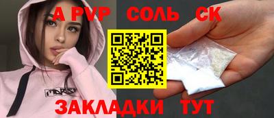 jwh Рузаевка