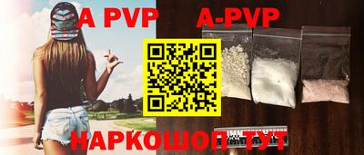 мет Рязань