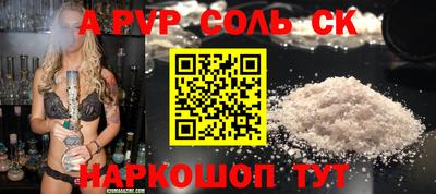 ГАЛЛЮЦИНОГЕННЫЕ ГРИБЫ Севастополь