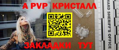 jwh Рыбинск