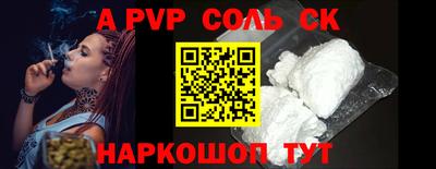 a pvp Северобайкальск