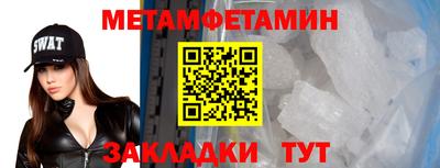 ГАЛЛЮЦИНОГЕННЫЕ ГРИБЫ Севастополь