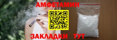 ГАЛЛЮЦИНОГЕННЫЕ ГРИБЫ Севастополь
