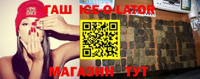 ГАЛЛЮЦИНОГЕННЫЕ ГРИБЫ Севастополь