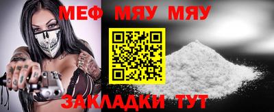 мет Рязань