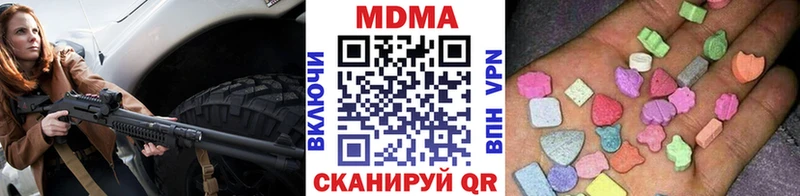 МДМА молли  Ступино 
