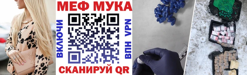 МЯУ-МЯУ мука  Ступино 