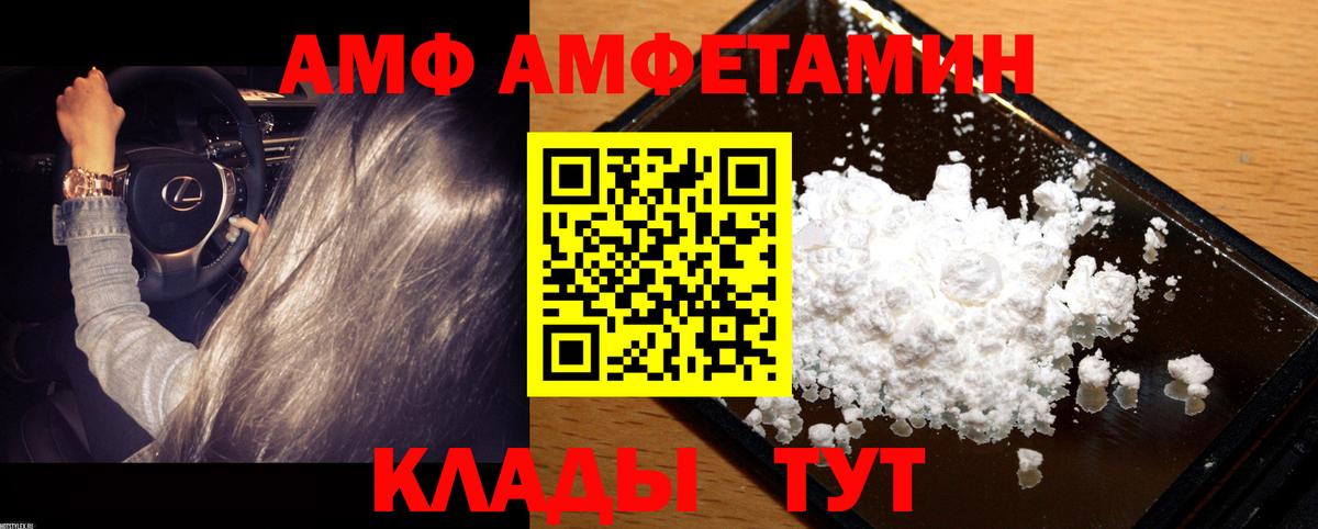 МЕТАМФЕТАМИН винт  Вход с VPN  Ступино 