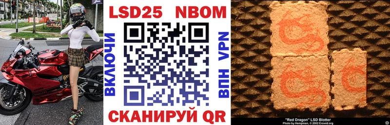 Марки N-bome 1,5мг  Ступино 