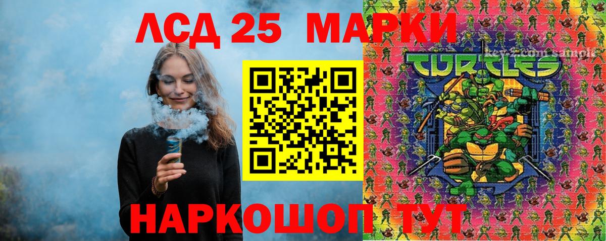 Ступино  Марки N-bome  Вход с VPN  Марки N-bome 1,8мг 