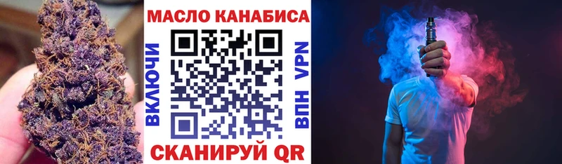ТГК Wax  Ступино 