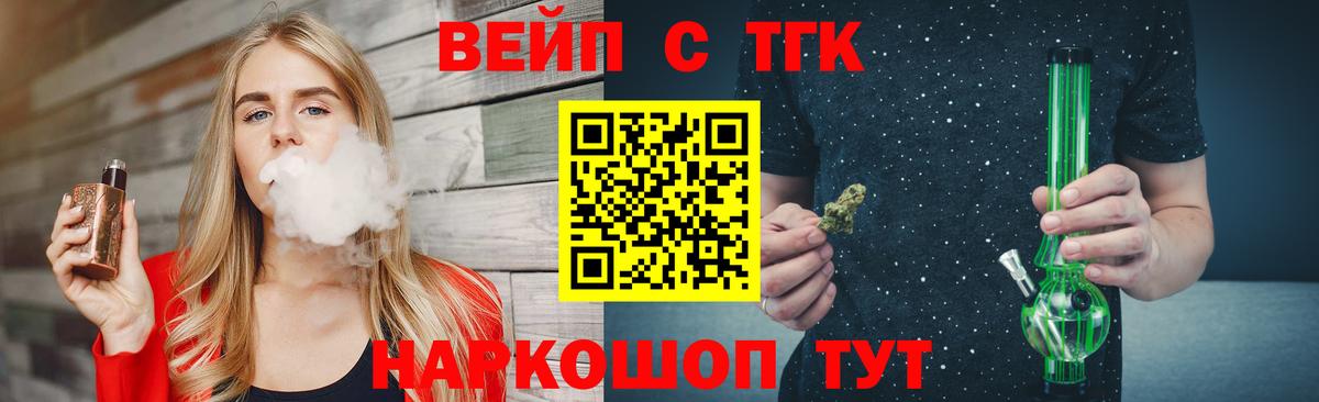 Ступино  ТГК жижа  хочу наркоту  Вход с VPN 