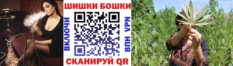 Шишки марихуана VHQ  Ступино 