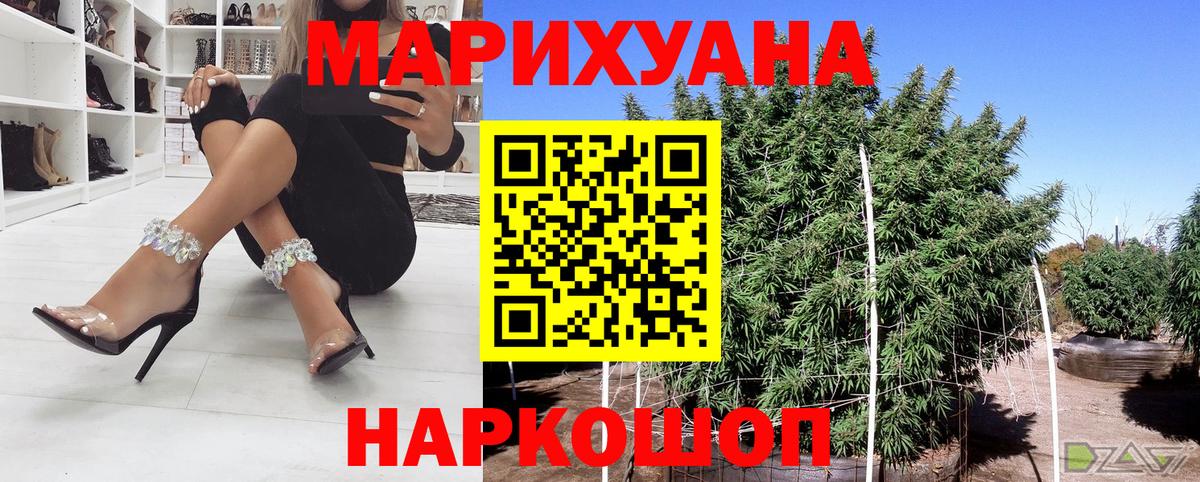 Ступино  Бошки марихуана гибрид  Шишки марихуана конопля  Марихуана ГИДРОПОН  Вход с VPN  Каннабис индика 
